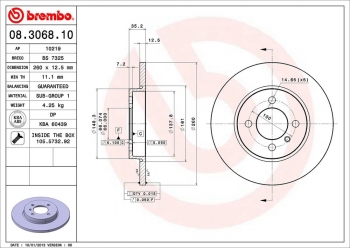Disc Brake Rotor