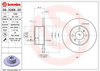 Disc Brake Rotor