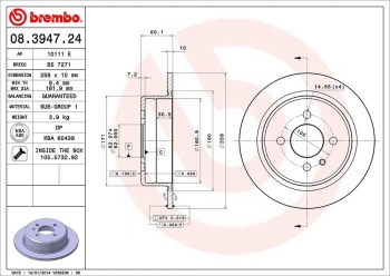 Disc Brake Rotor