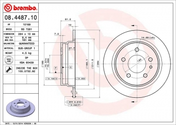 Disc Brake Rotor