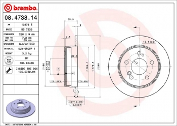 Disc Brake Rotor
