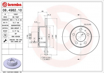 Disc Brake Rotor