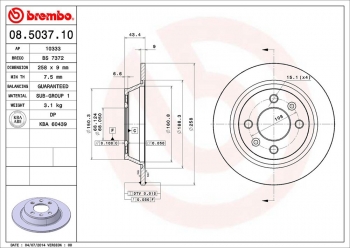 Disc Brake Rotor
