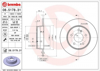 Disc Brake Rotor