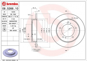 Disc Brake Rotor