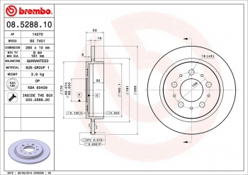 Disc Brake Rotor