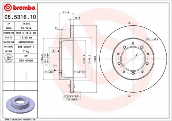 Disc Brake Rotor