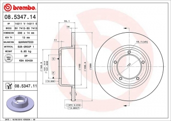 Disc Brake Rotor
