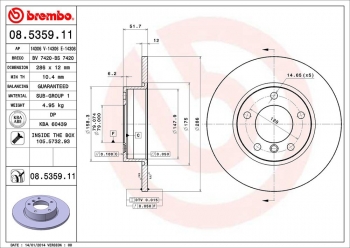 Disc Brake Rotor