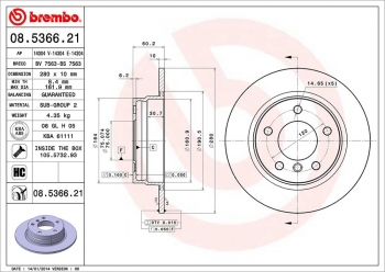 Disc Brake Rotor