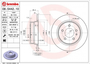 Disc Brake Rotor