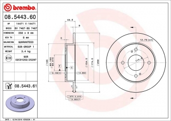 Disc Brake Rotor