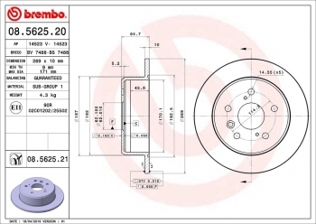Disc Brake Rotor