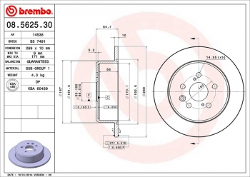 Disc Brake Rotor