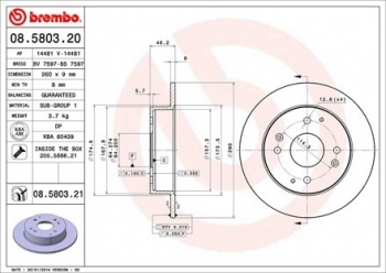 Disc Brake Rotor