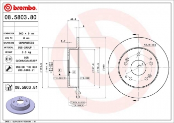 Disc Brake Rotor