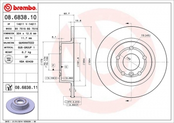 Disc Brake Rotor