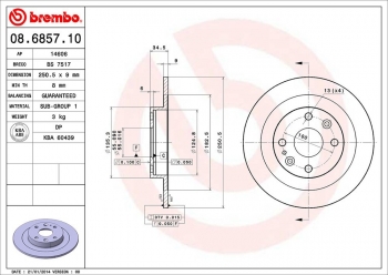 Disc Brake Rotor