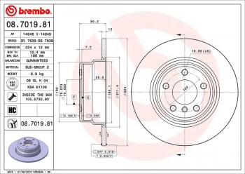 Disc Brake Rotor