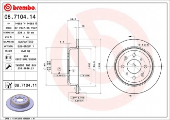 Disc Brake Rotor