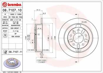 Disc Brake Rotor