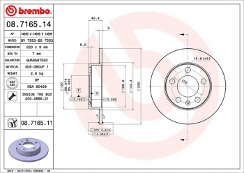 Disc Brake Rotor