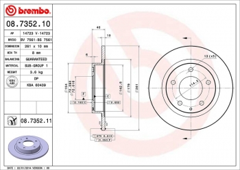 Disc Brake Rotor