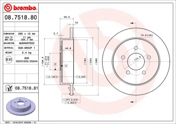 Disc Brake Rotor