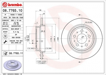 Disc Brake Rotor