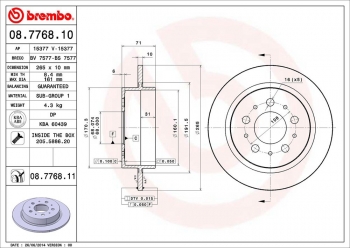 Disc Brake Rotor