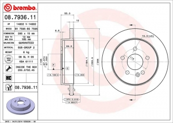 Disc Brake Rotor