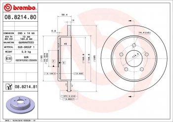 Disc Brake Rotor