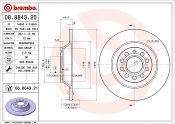 Disc Brake Rotor