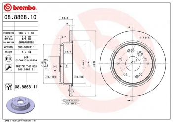 Disc Brake Rotor
