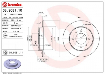 Disc Brake Rotor
