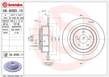 Disc Brake Rotor