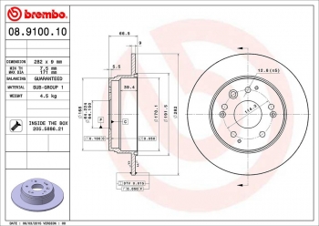 Disc Brake Rotor