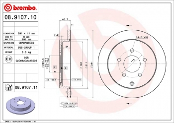 Disc Brake Rotor