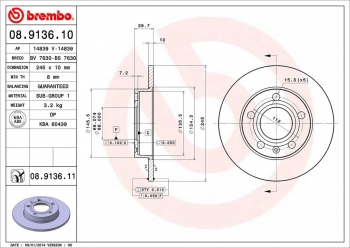 Disc Brake Rotor