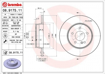 Disc Brake Rotor