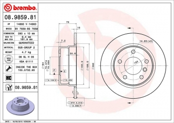 Disc Brake Rotor