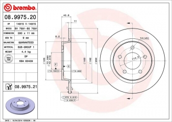 Disc Brake Rotor