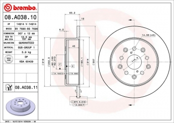 Disc Brake Rotor