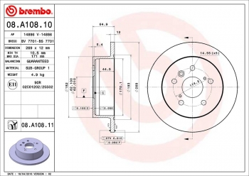Disc Brake Rotor