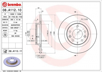 Disc Brake Rotor