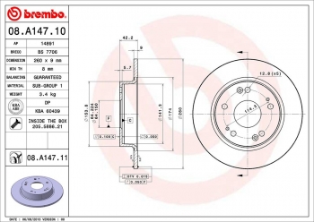 Disc Brake Rotor
