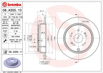 Disc Brake Rotor