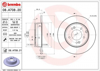 Disc Brake Rotor