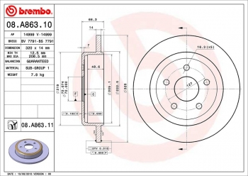 Disc Brake Rotor