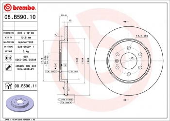 Disc Brake Rotor